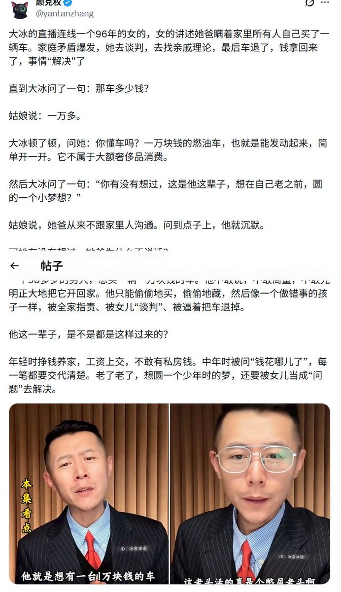 过节要 tweet media