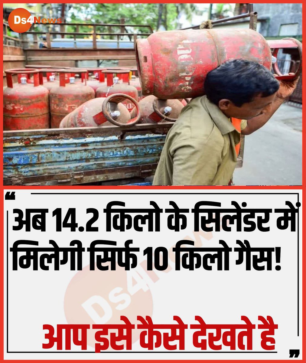 kalu Lal मीणा Tribal वॉइस ✊✊धरियावद प्रतापगढ़ tweet media