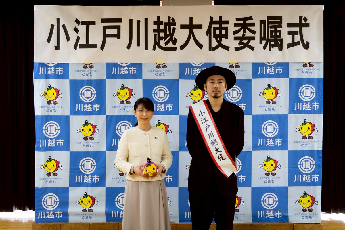 芋吉(ピロリ菌投薬終わったので戻します) tweet media