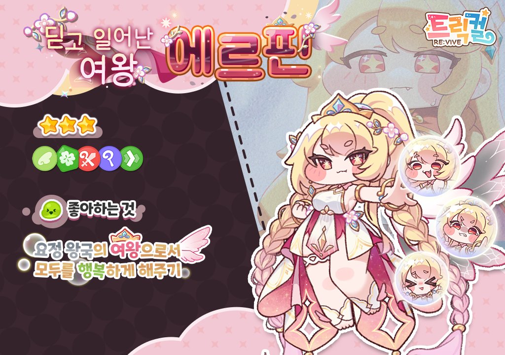 경비견 5월/일페 tweet media