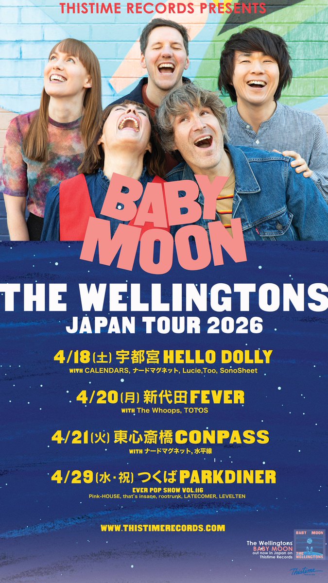 水平線 tweet media