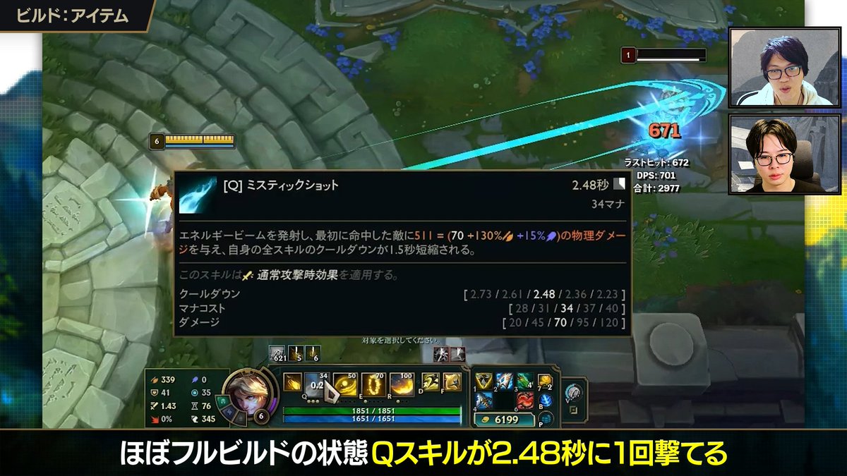 Smashlog®︎LoL tweet media