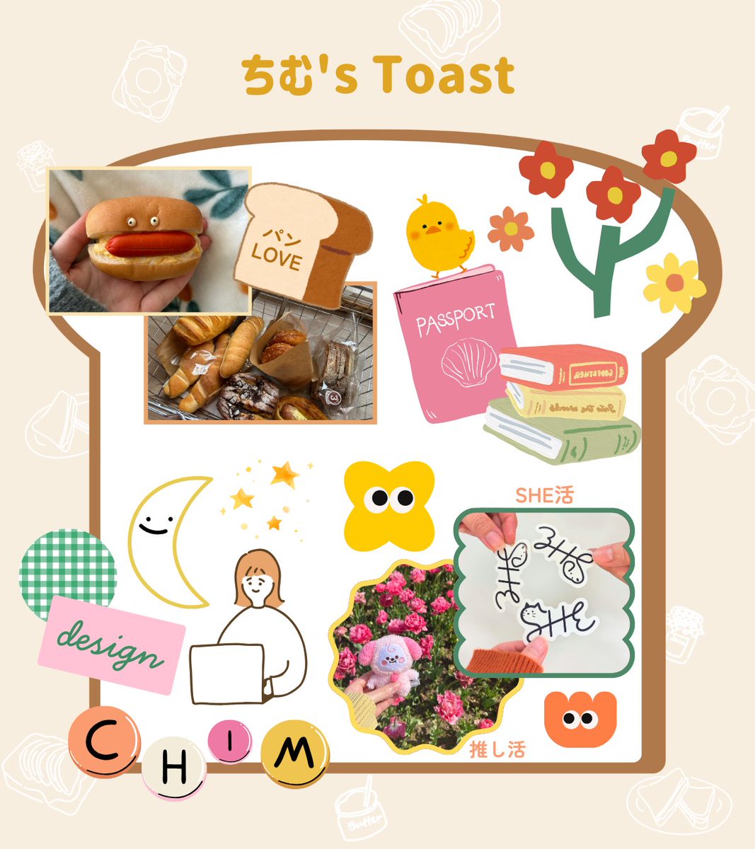 ちむ｜16期クリコミュCP👨🏻‍🍳🍞 tweet media