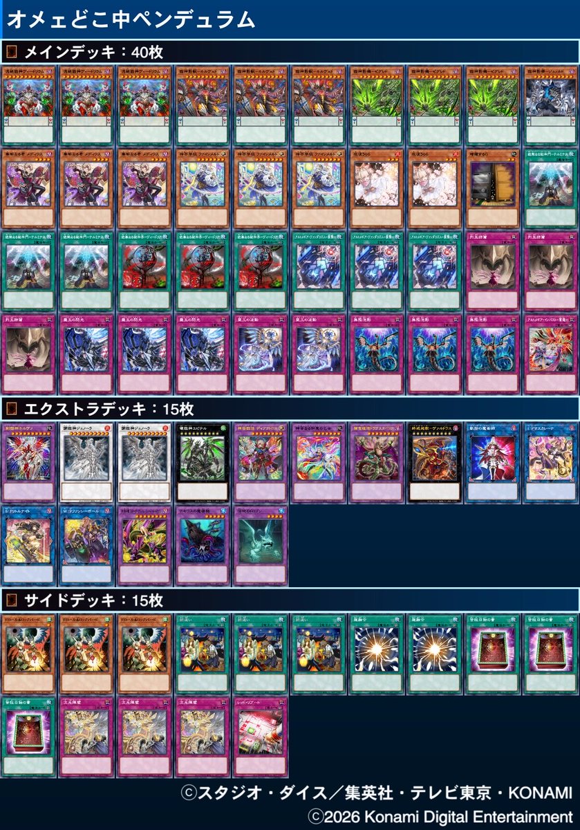 びるびる太 tweet media