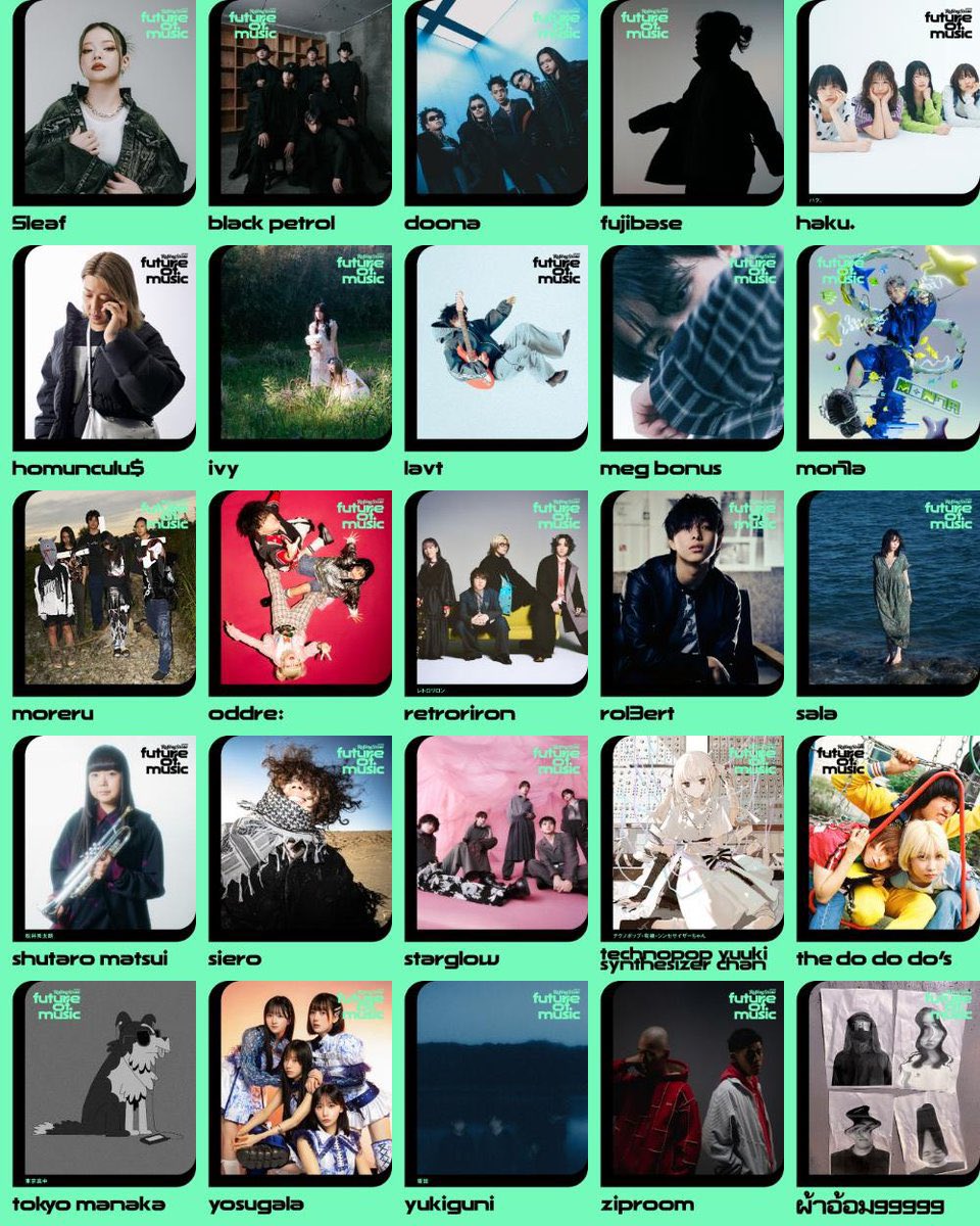 ?NEW INFORMATION? Rolling Stone誌のグローバル連動企画「Future of 