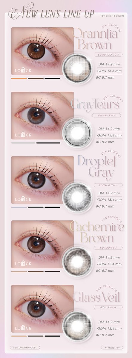 秋ミュ tweet media