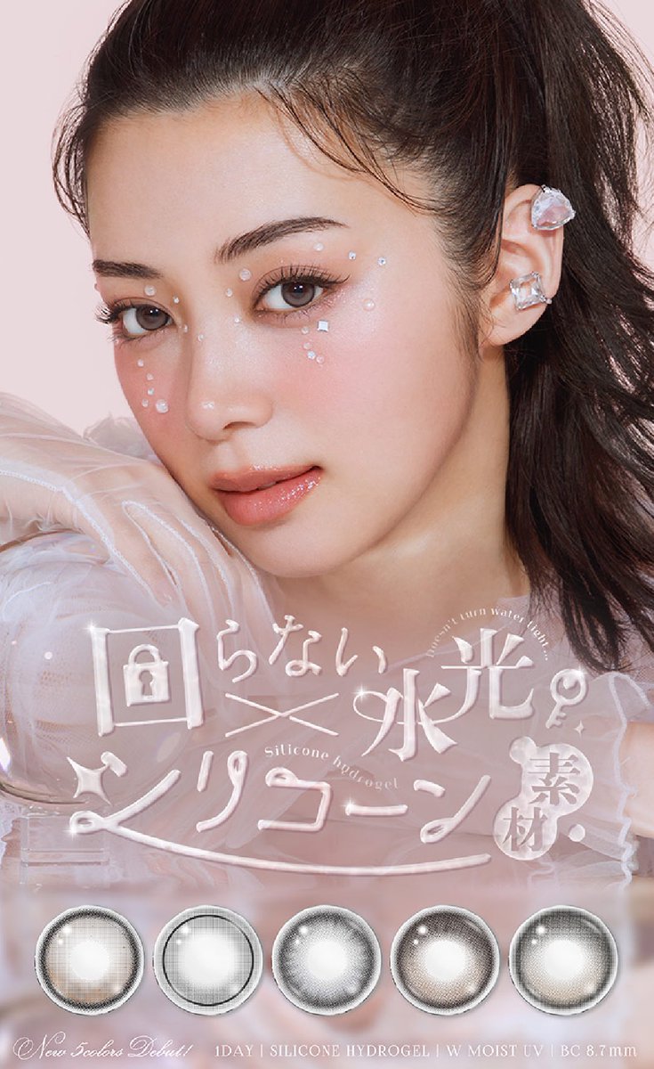 秋ミュ tweet media