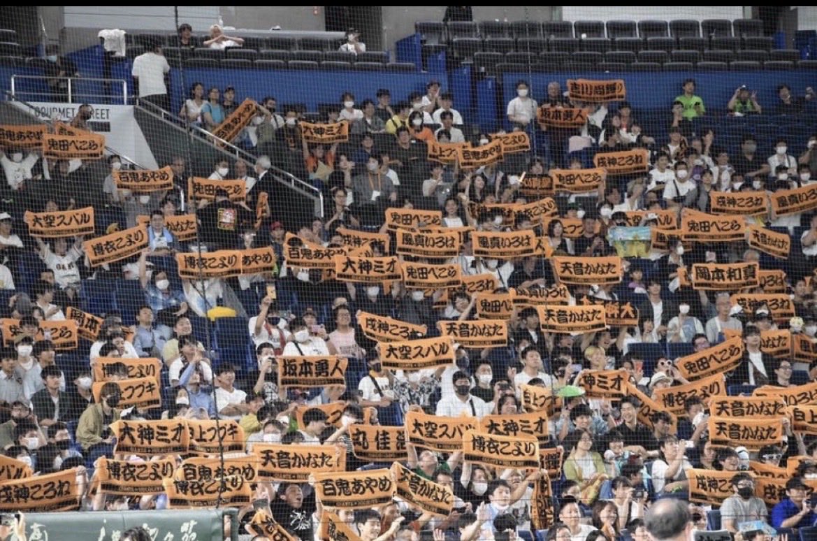 kusojijii39's tweet image. 本当に野球を見ていて命の危険を感じたのはあの時が初めてだよ。ロッテの応援が4んだ日よりもひどいよアレは