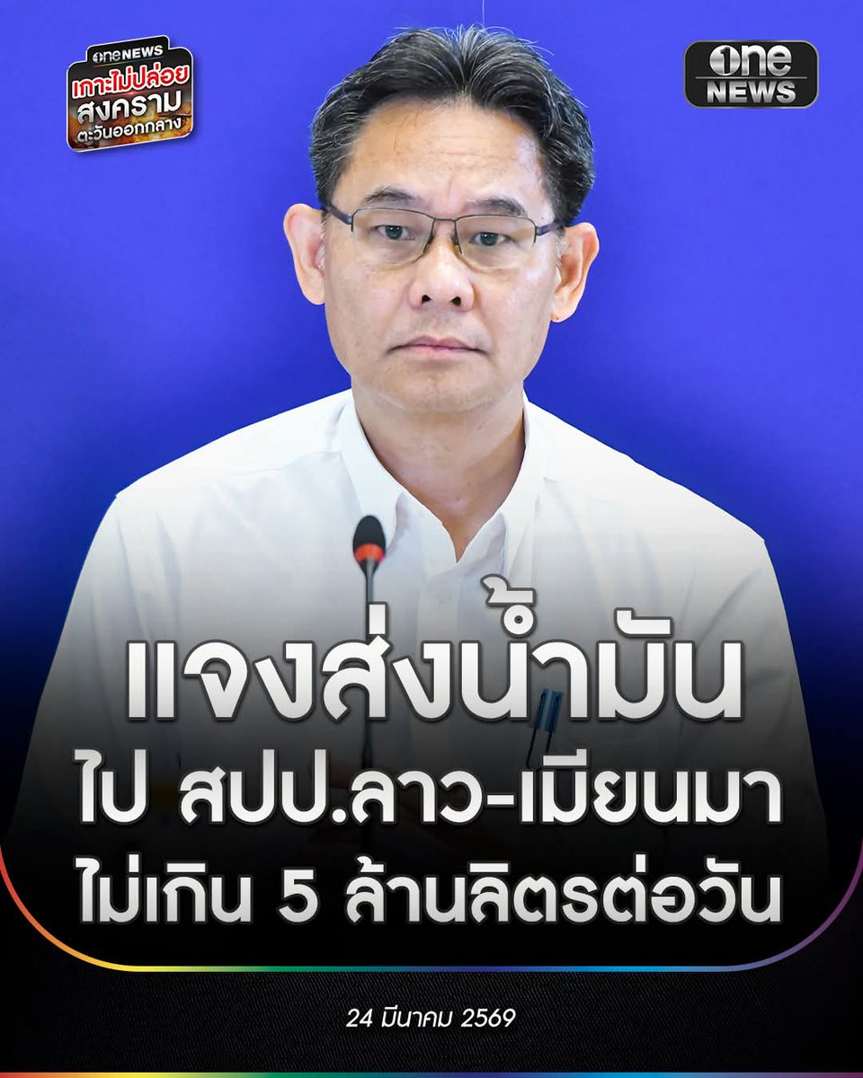 ถือแถน tweet media