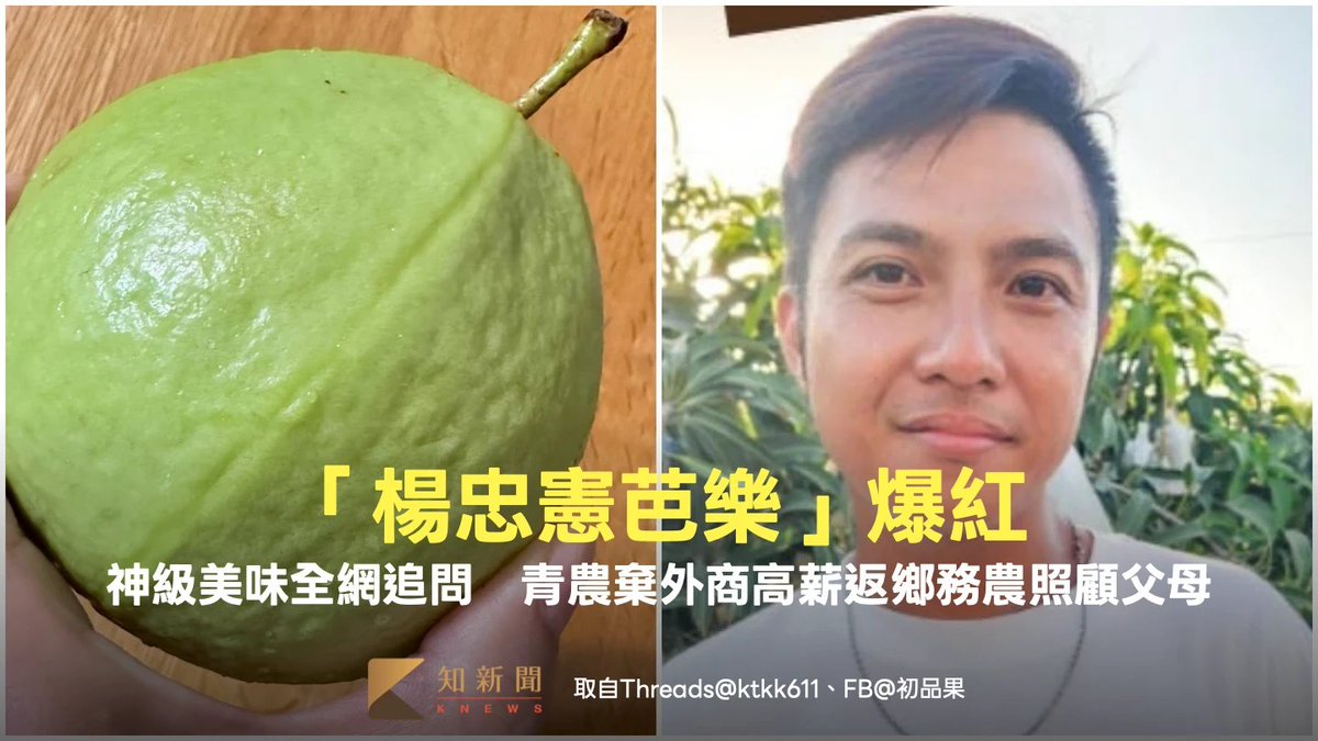 王顧採 Chives Bro || 你的每日新聞韭菜包 tweet media