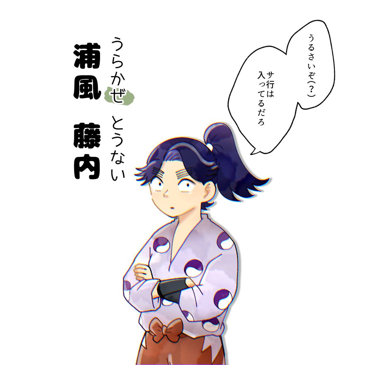 はる 3/20 南1き11a tweet media