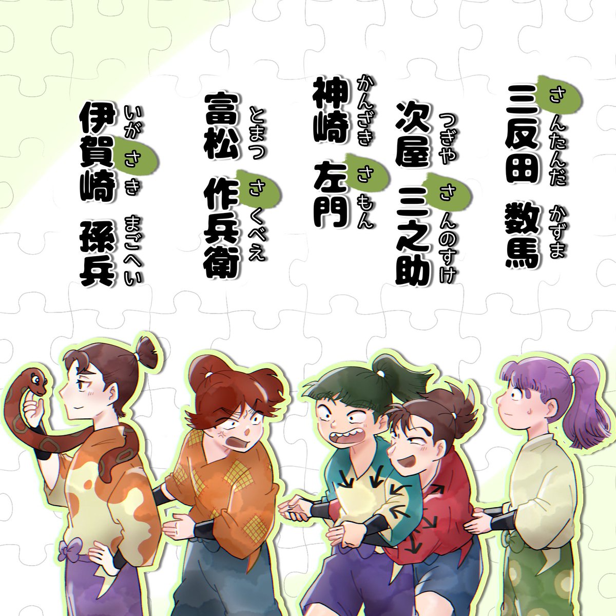 はる 3/20 南1き11a tweet media