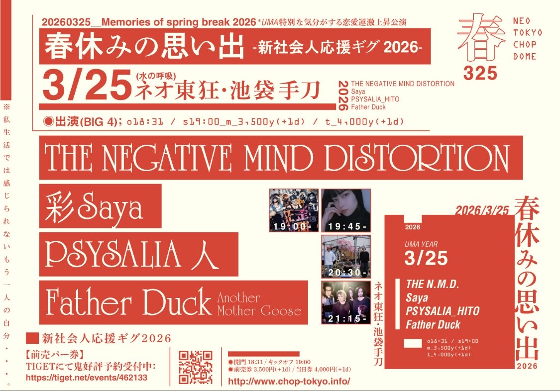 ヒデロウ tweet media