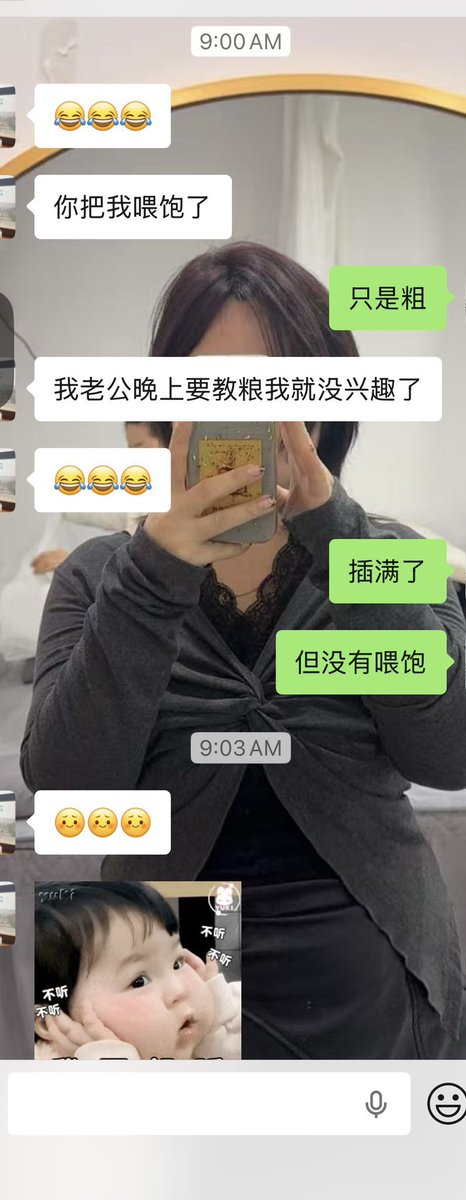 江苏狗哥（玩良家） tweet media
