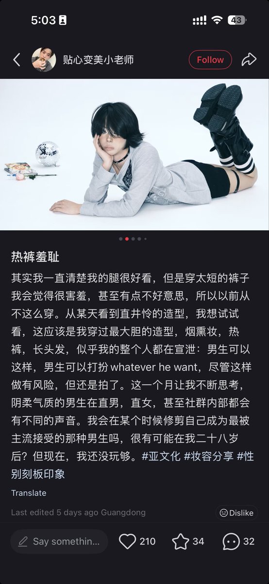 𝙅𝙆. tweet media