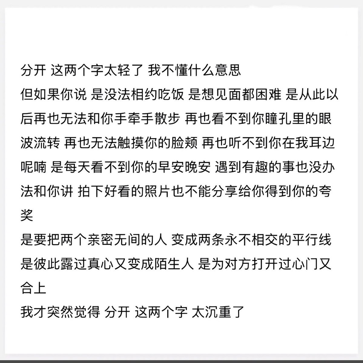 係ka豬吖~ tweet media