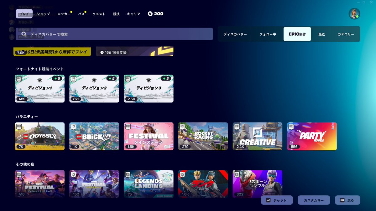 ねるち tweet media