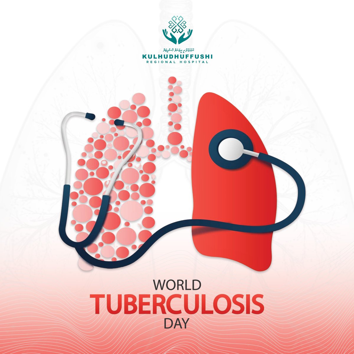 KRHmv's tweet photo. 🌍 World TB Day 2026 | Yes! We can end TB! 💪
Ending TB is possible — with strong leadership, smart investment, innovation, and teamwork across all sectors.

Let’s act now. Let’s save lives.
Together, we can end TB. 💙

#WorldTBDay  #EndTB https://t.co/K3LHTfp4bk