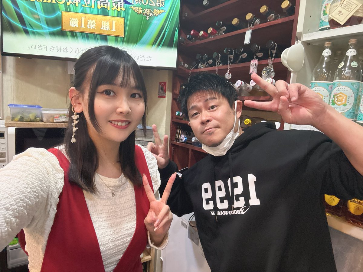 荒川真衣（あらまい）3/27五反田まぁ〜じゃんNextゲスト✨️ tweet media