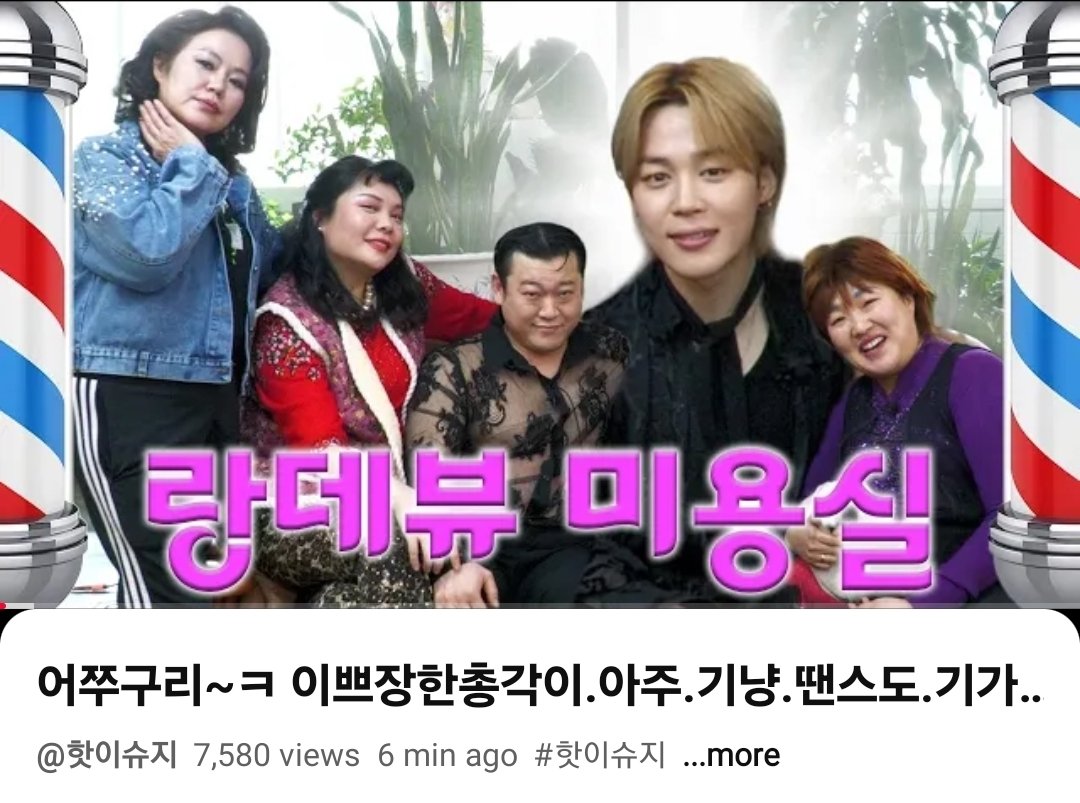 Fanbase-JIMIN DATA | REST tweet media