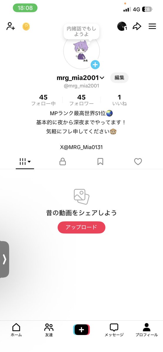 Mia【MRG】 tweet media