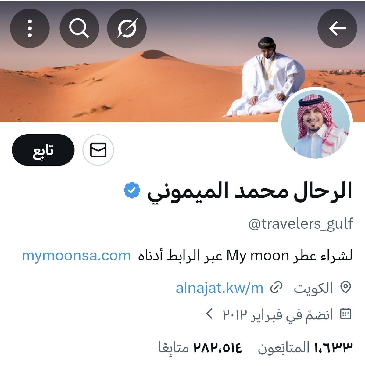 عدي بن ناصر العميري tweet media