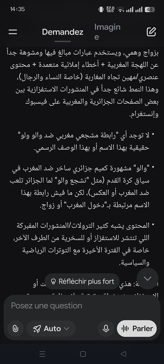 ToukaliWafaa's tweet photo. @alixabdulhotma1 @MahdiBaladi الصورة مفبركة الحساب ليس جزائري https://t.co/YxoLcRGhtz