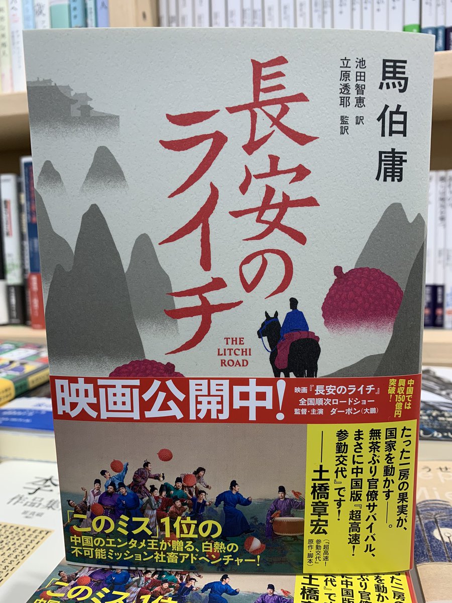 紀伊國屋書店 新宿本店 tweet media
