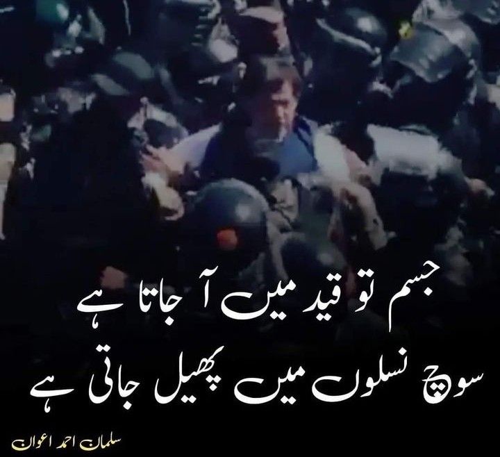 PTI _ Promoti0n tweet media