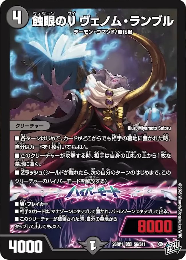 デネブログ tweet media