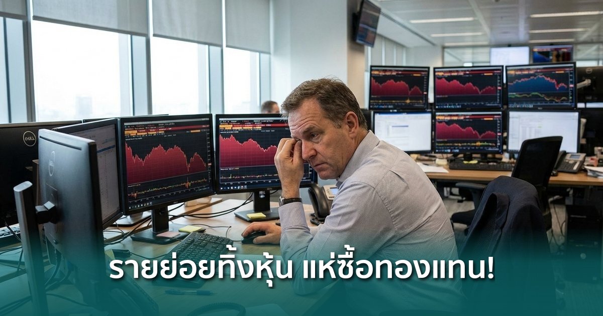 Siam Blockchain tweet media