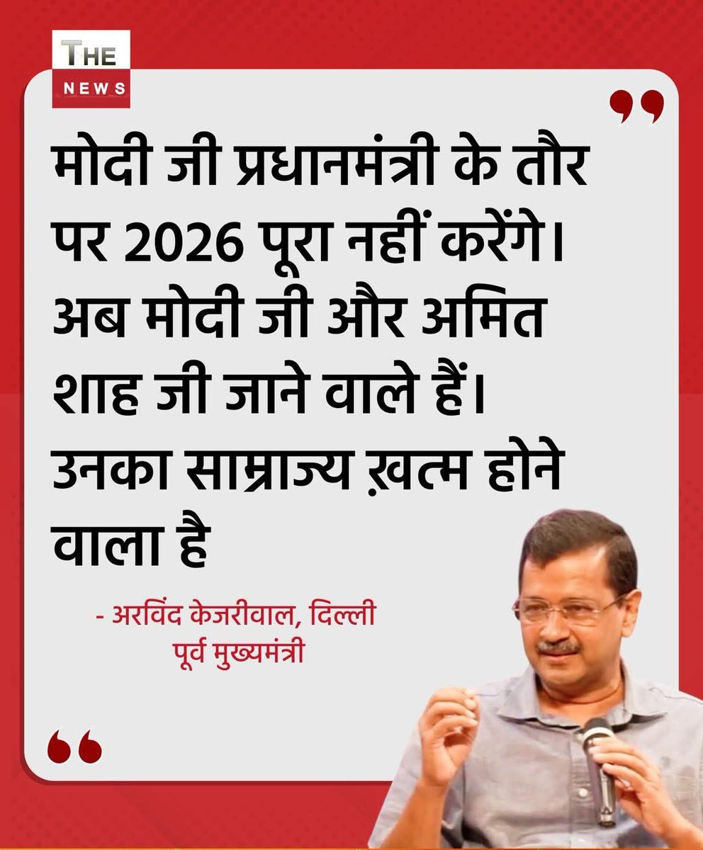 Kajal Kushwaha tweet media