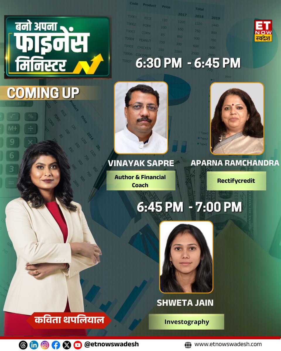 ET Now Swadesh tweet media