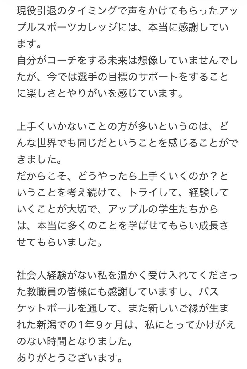 坂井 耀平 / Yohei Sakai tweet media