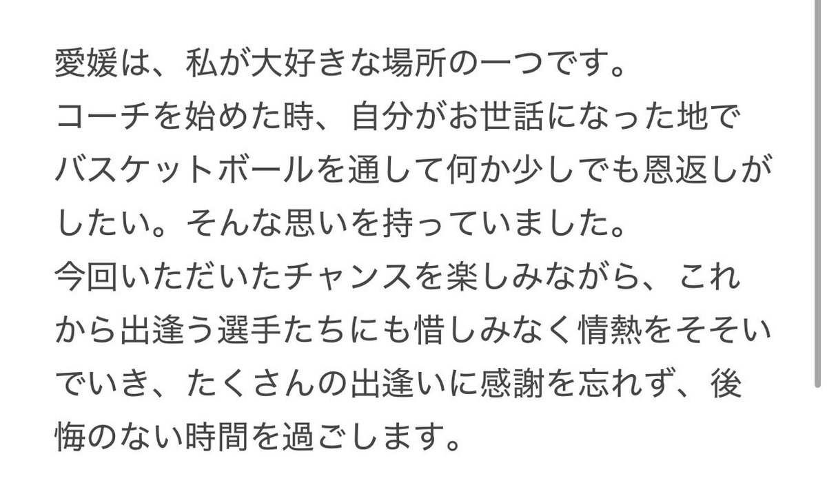 坂井 耀平 / Yohei Sakai tweet media