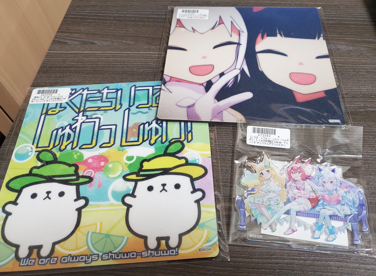 modSANSAN's tweet photo. ついでにUFOキャッチャーの新商品じゃない系も届いた～～～飾らねば…… https://t.co/MqGbjbIlx4