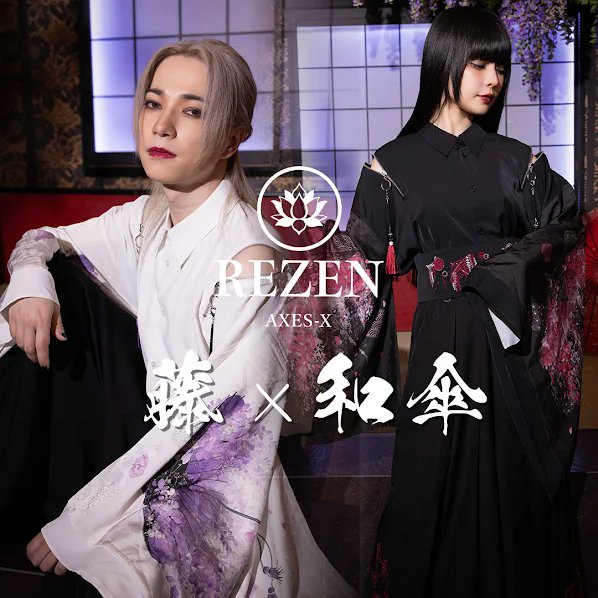 New Arrival -REZEN-】 藤の花と和傘を組み合わせたデザインの和袖
