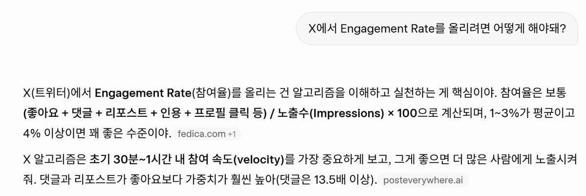 SS S 🫎 tweet media