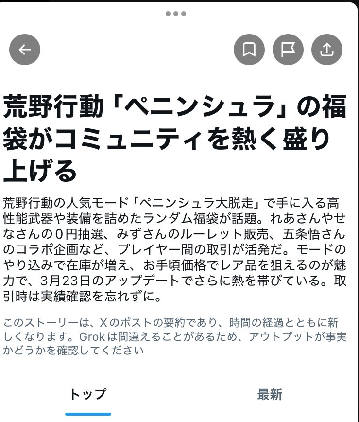 うどちゃ！👾↝ 【銀河軍】 tweet media