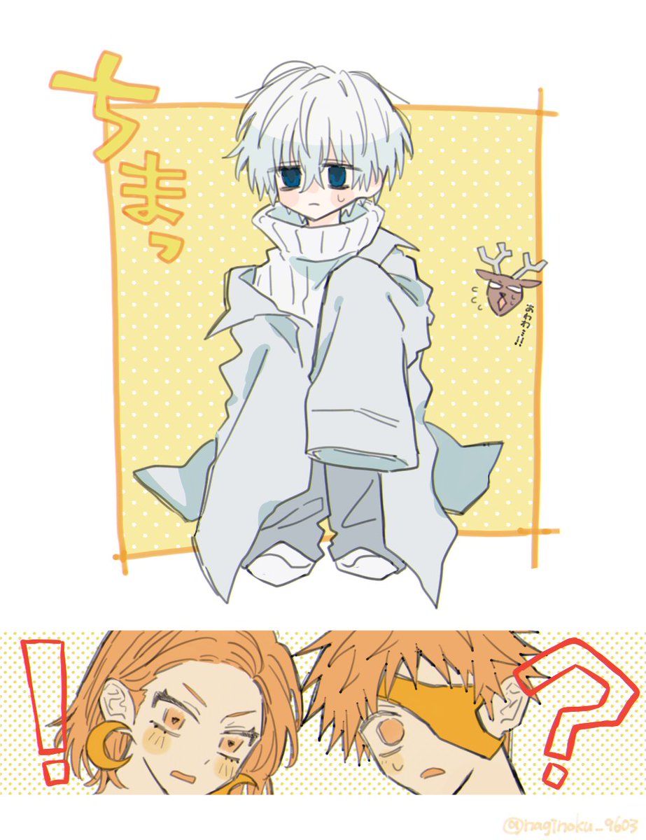 なぎの区 tweet media