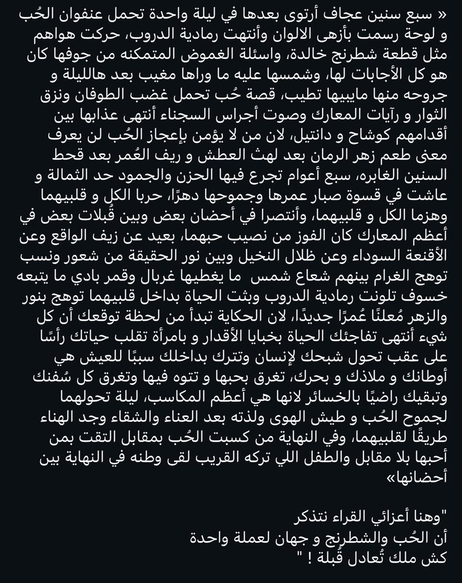 عَلـو tweet media