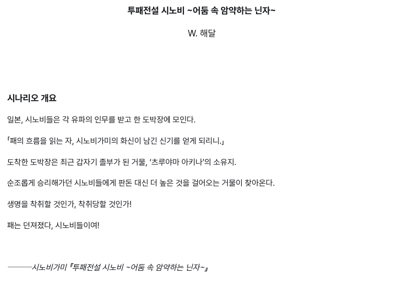 해달 배포계 tweet media