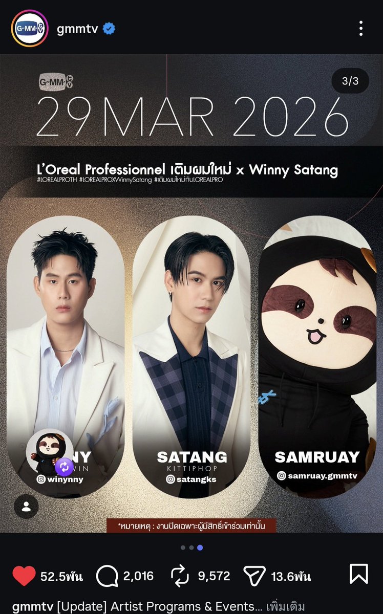 Ma Air💙💜 HopeY8N​ 🌠🥺🐥🦉🍀 tweet media