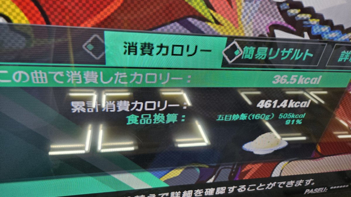 スカイル tweet media