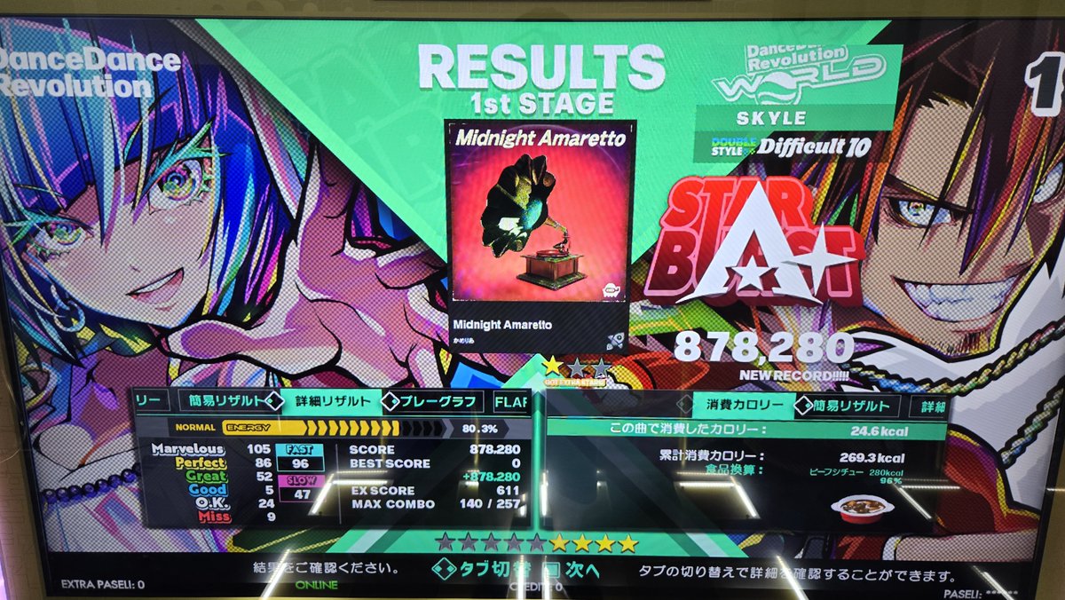 スカイル tweet media