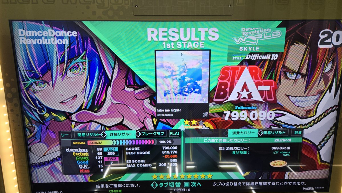 スカイル tweet media