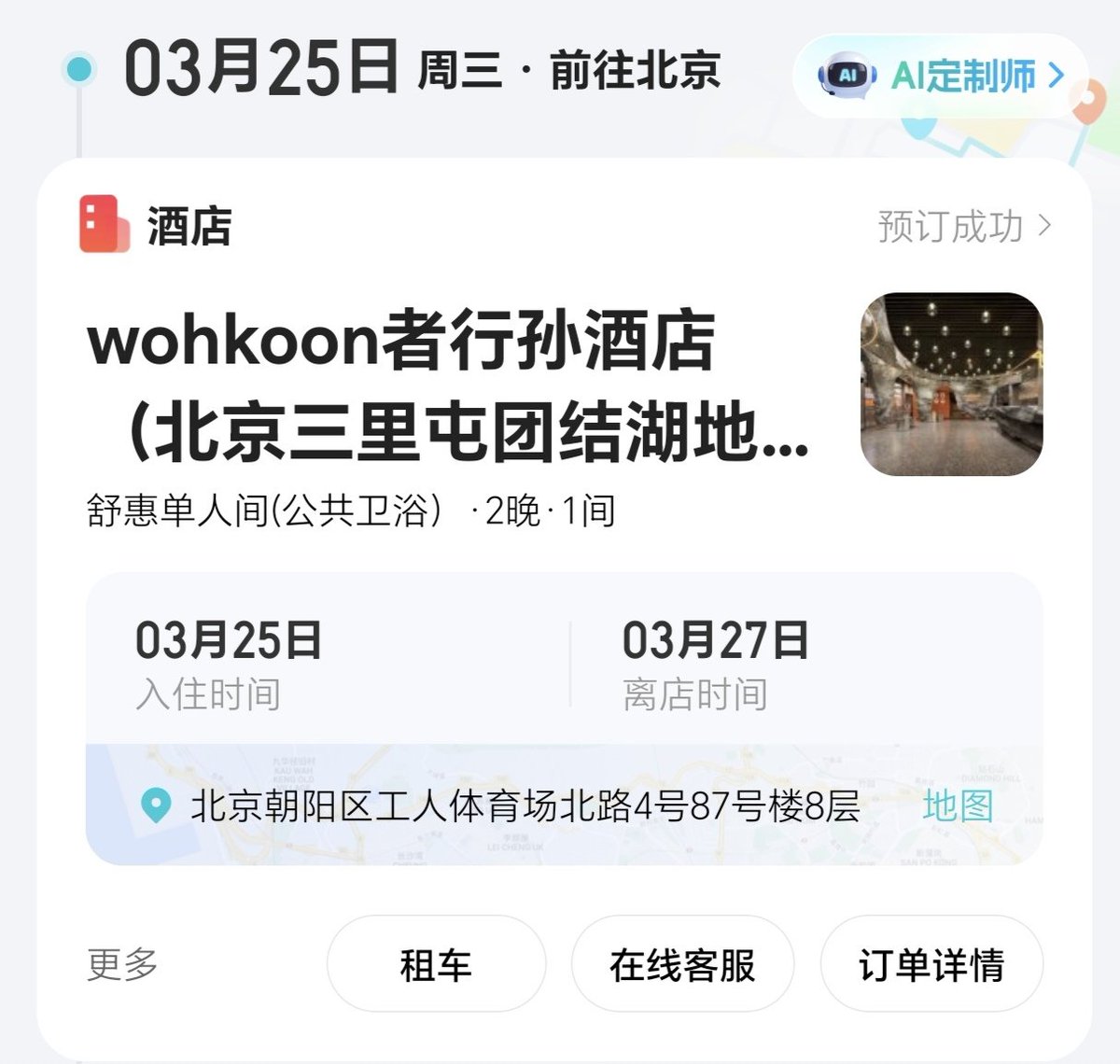 HarryAzer tweet media