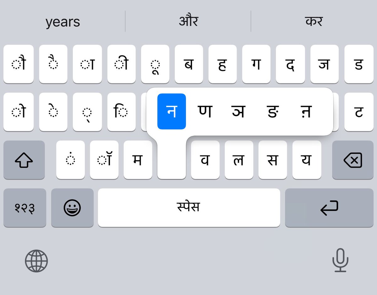 Ajeet Bharti tweet media