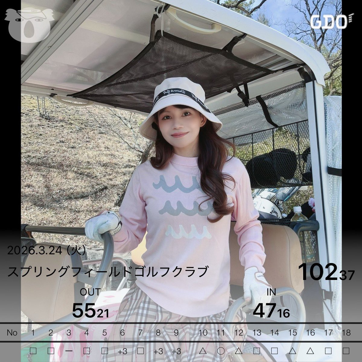 ちゃんな@ゴルフ日記🧸 tweet media