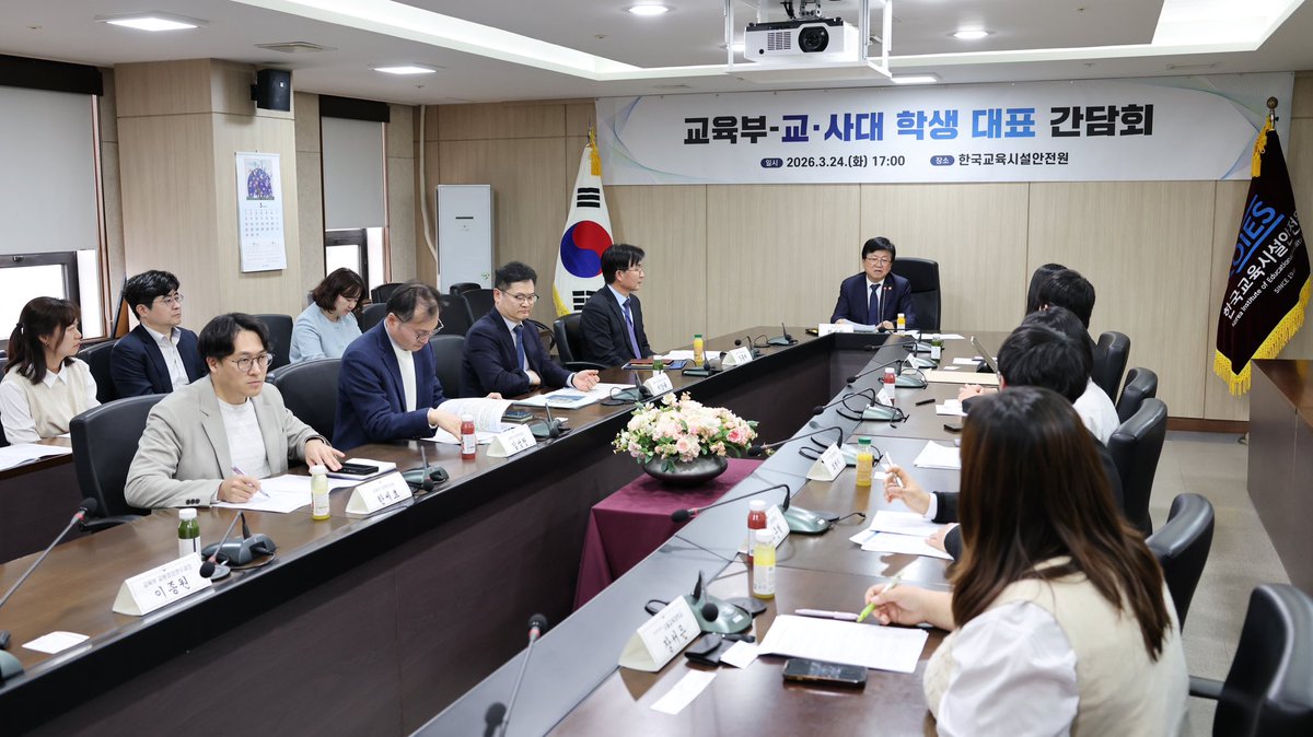 최교진 tweet media